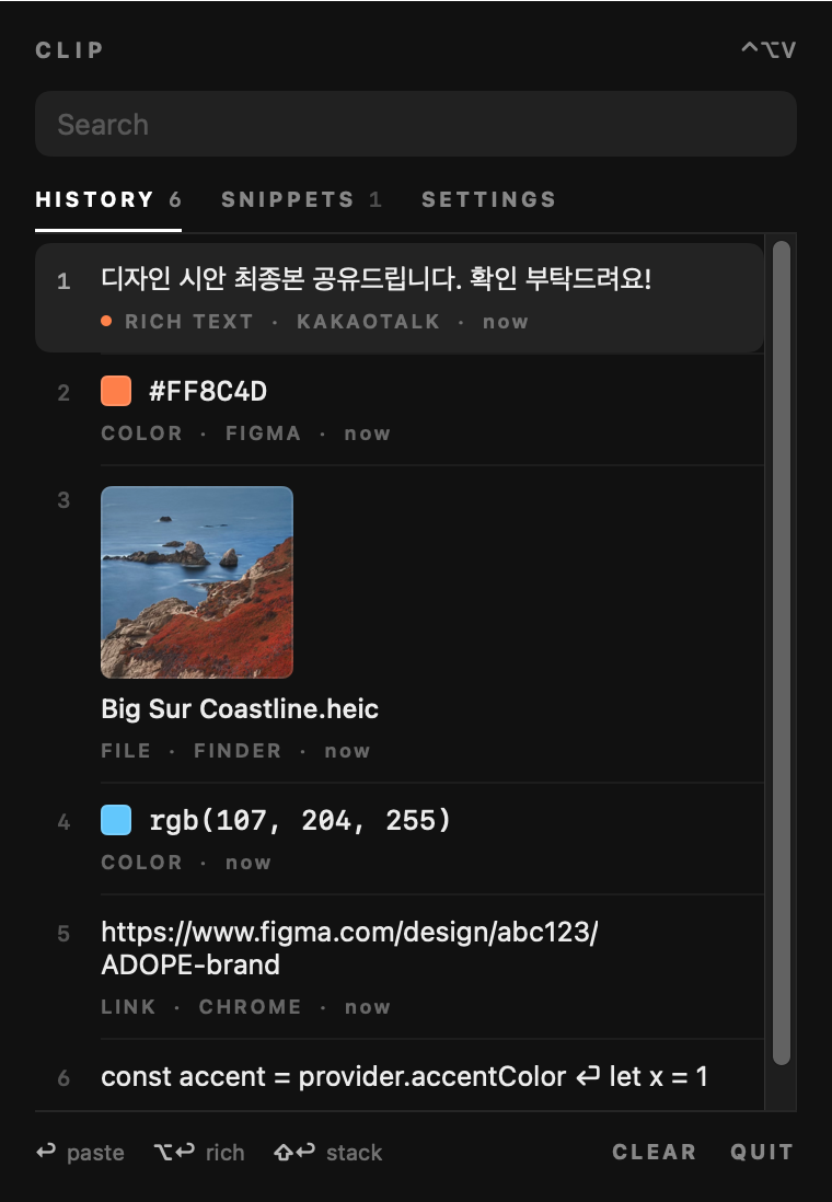 Clip panel, dark: clipboard history with text, colour, image file, link and code items