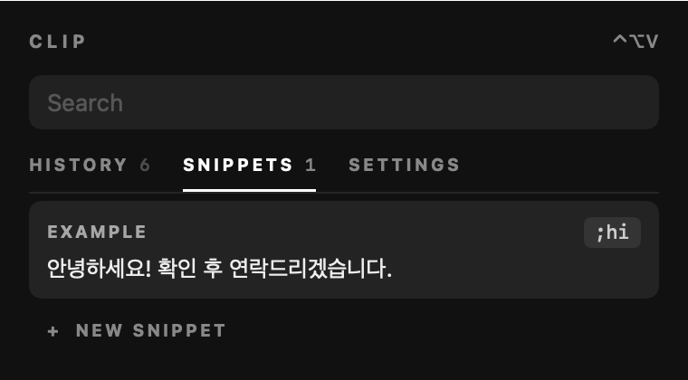 Snippets tab: an example snippet with the abbreviation ;hi