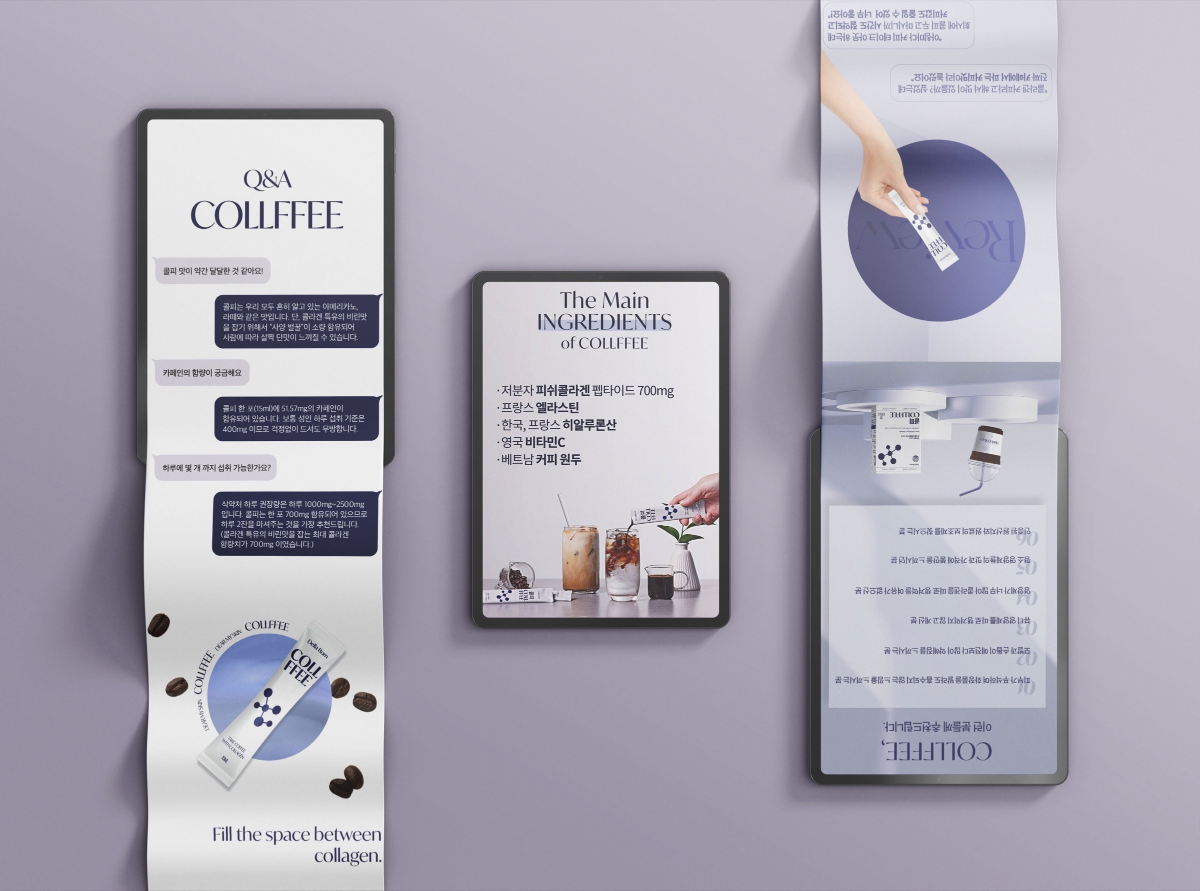 Interactive QA Layout and Ingredient Cards