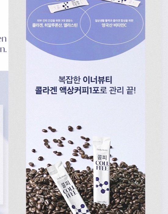 Formula and Ingredients