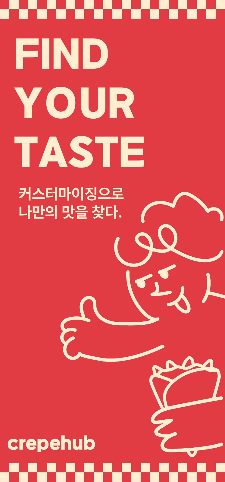배너 시안 1
