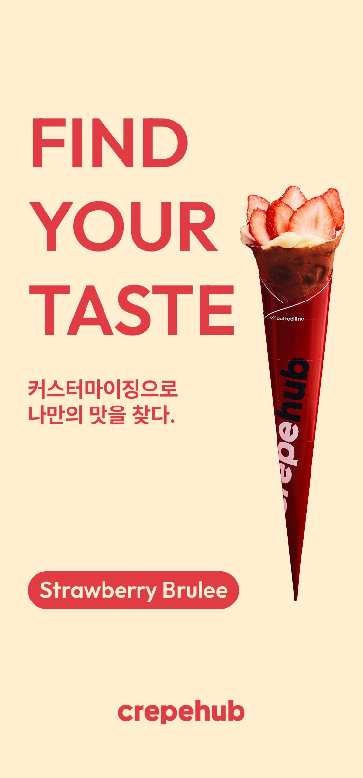 배너 시안 4