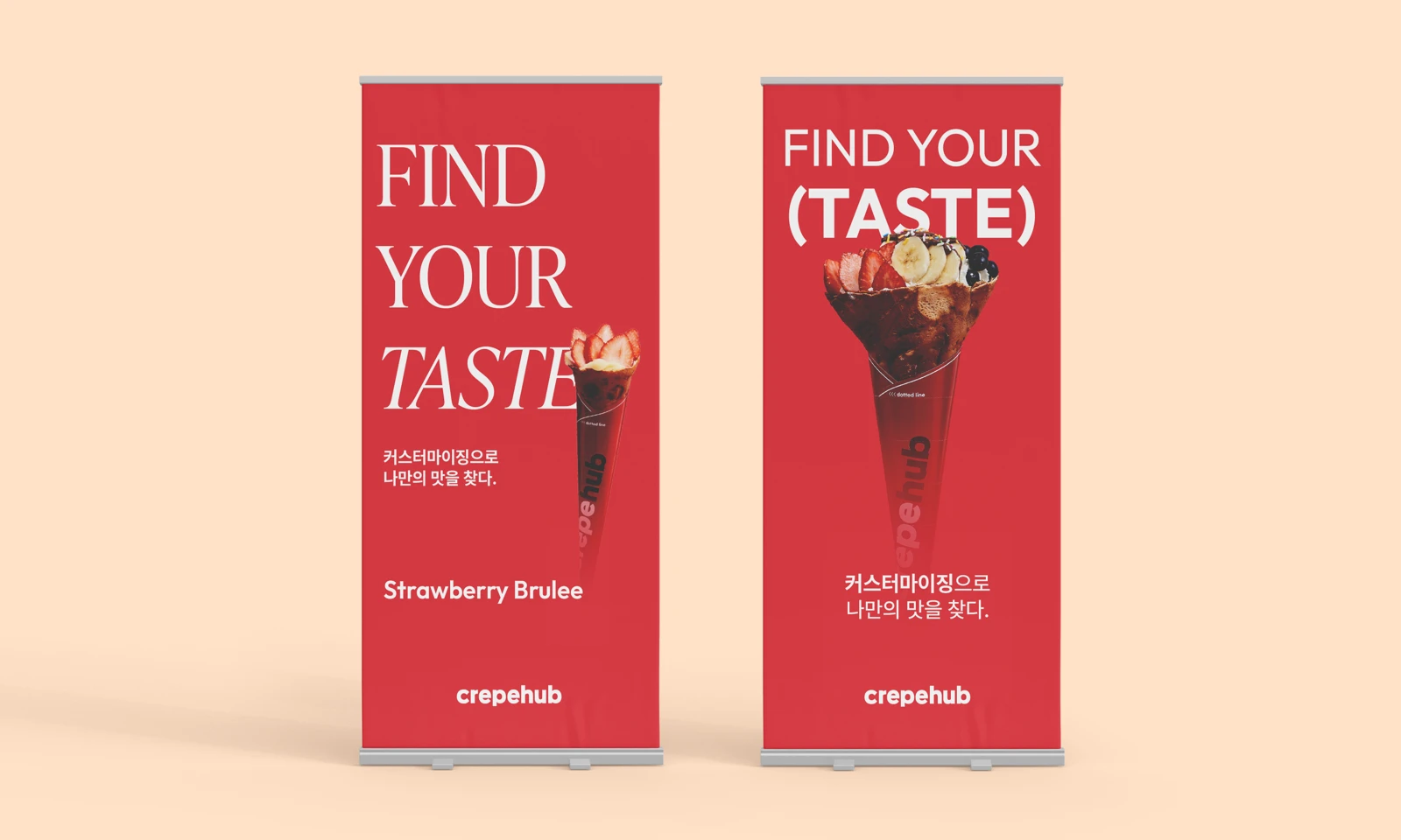 Banner mockup pair 02