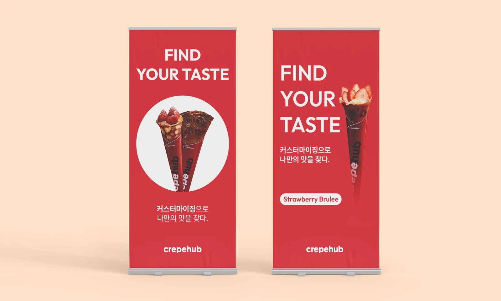 Banner mockup pair 04