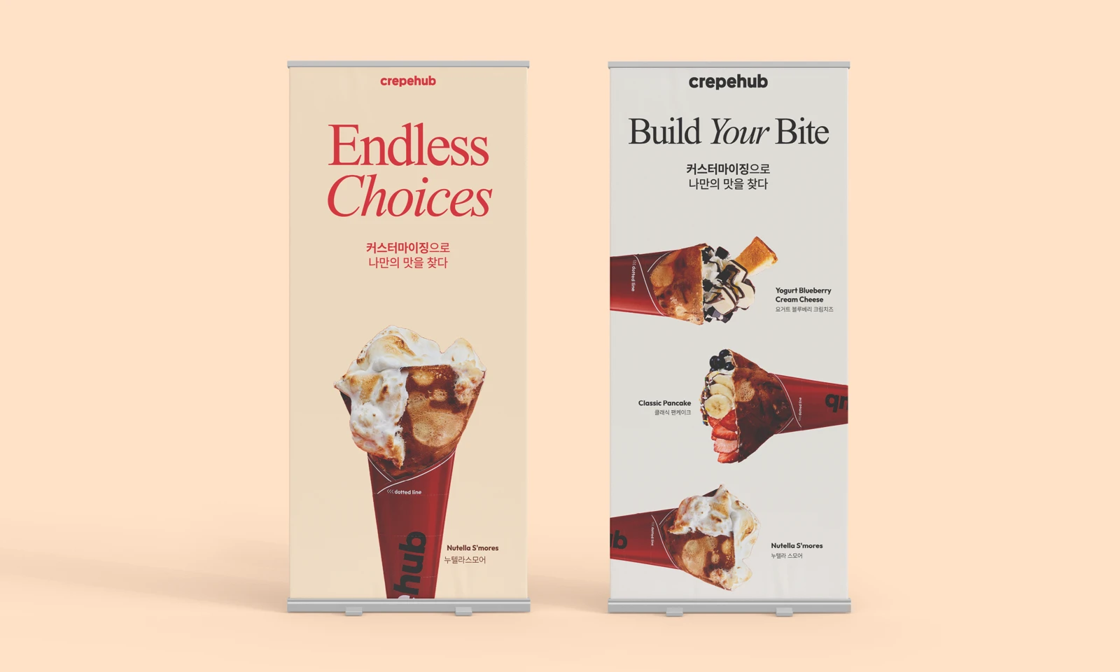 Banner mockup pair 06