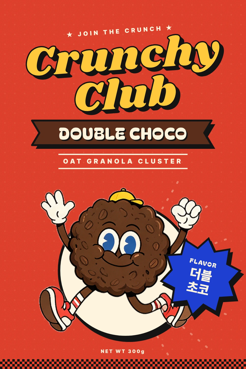 Double Choco pouch artwork