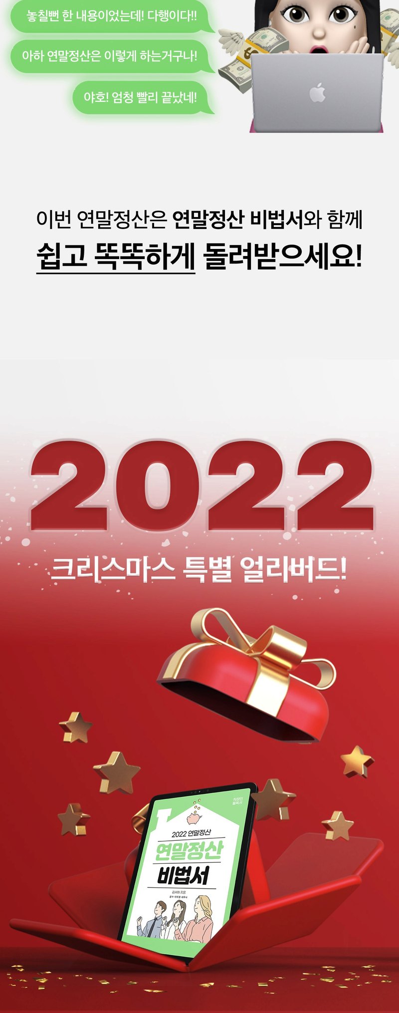 07 도서 사양
