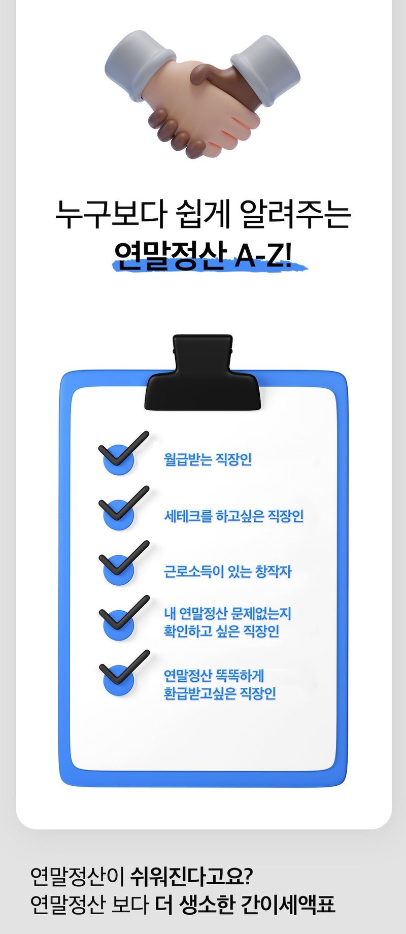 04 타깃 독자층