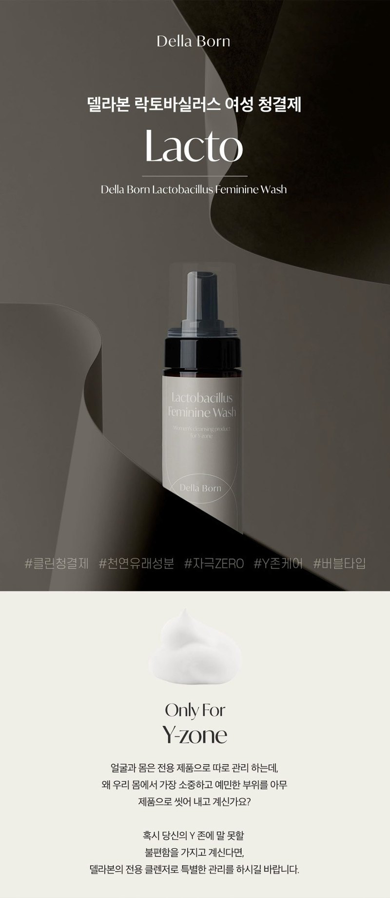 01 유산균 오프닝