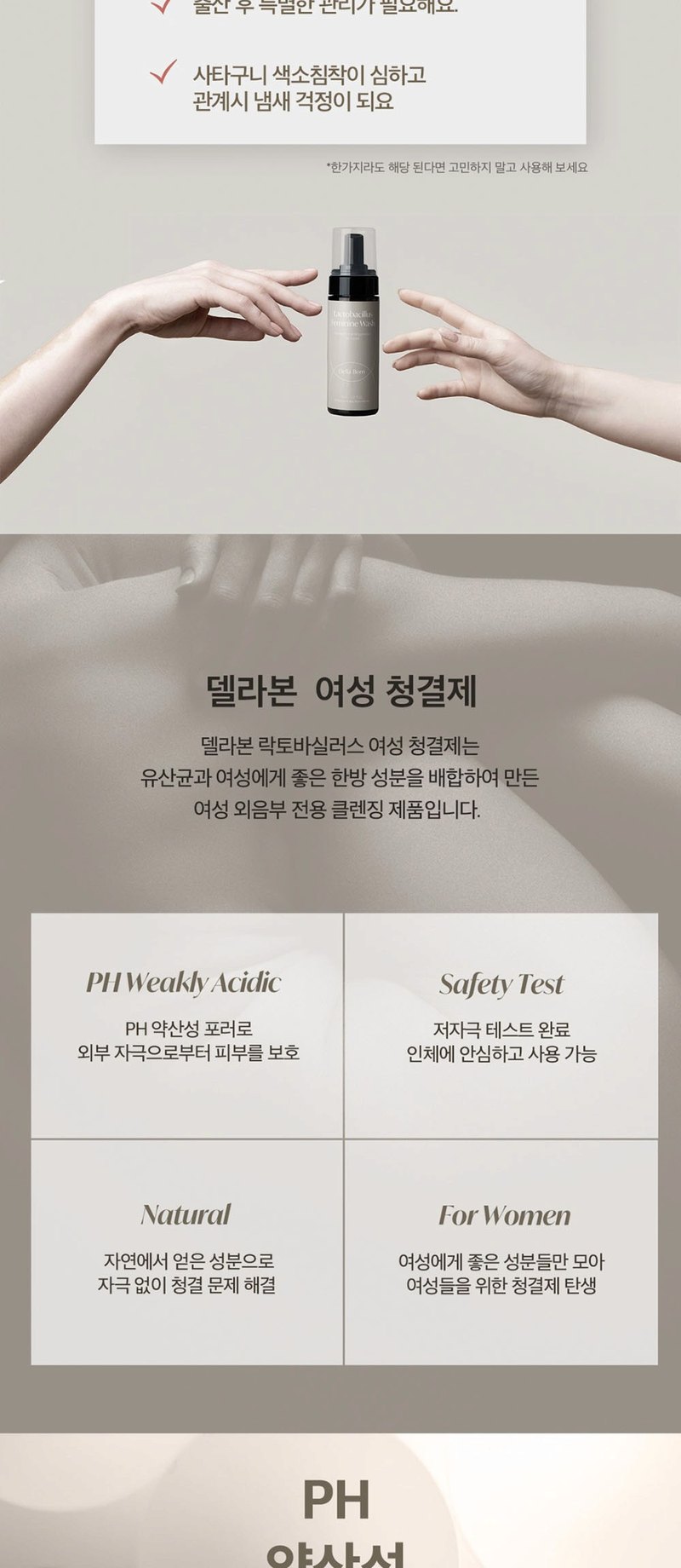 03 고민 체크리스트