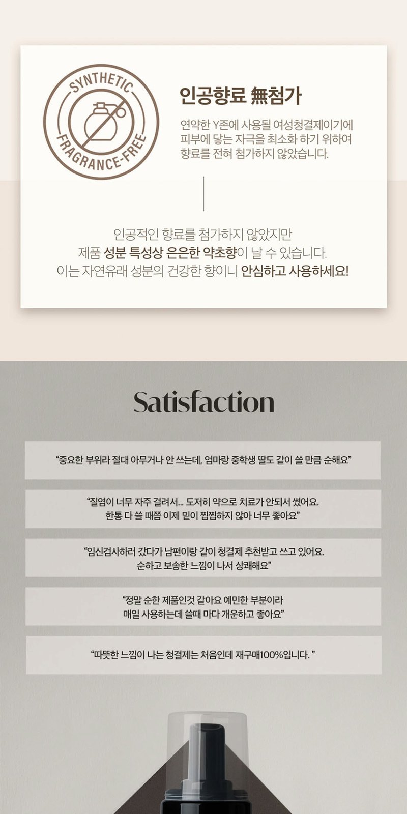 07 EWG 그린 성분