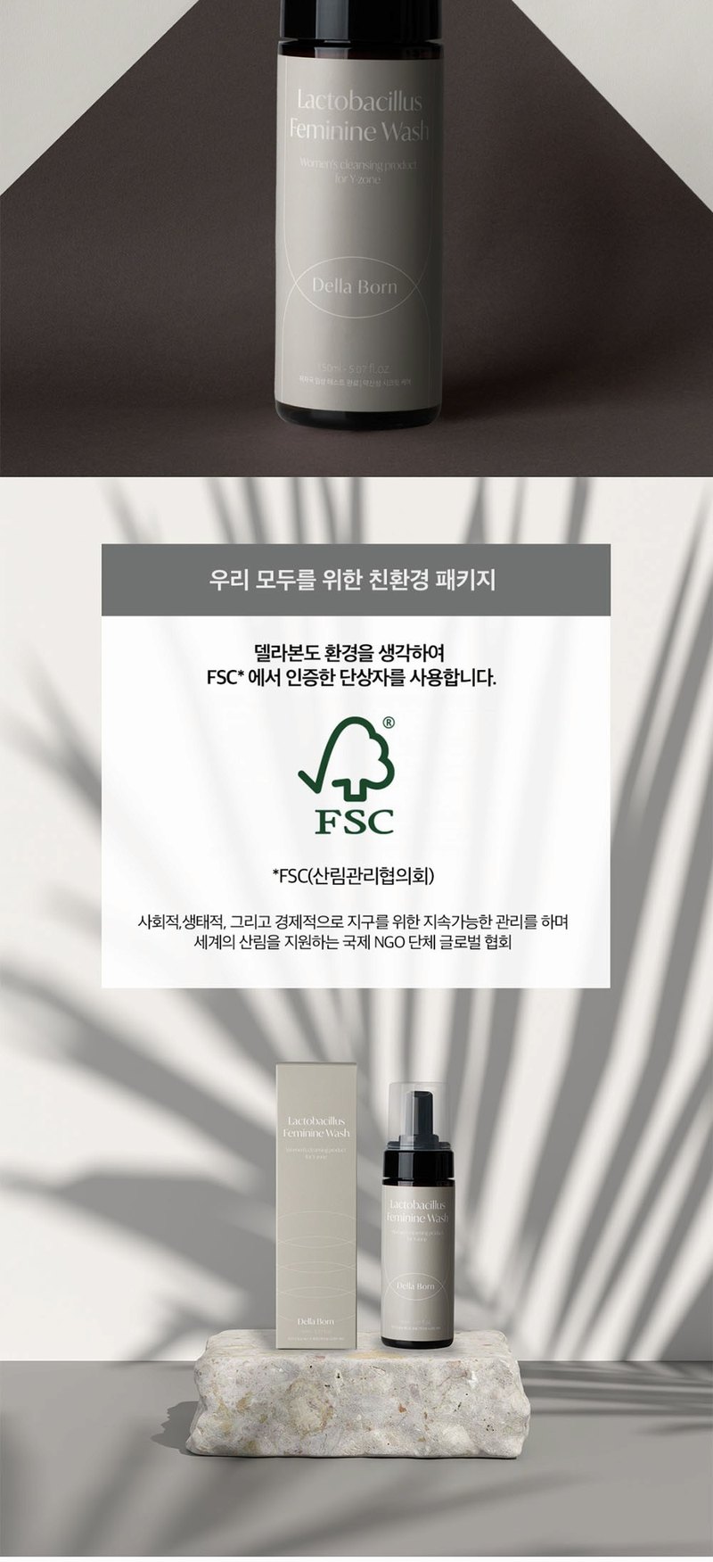 08 모녀 후기 및 패키지