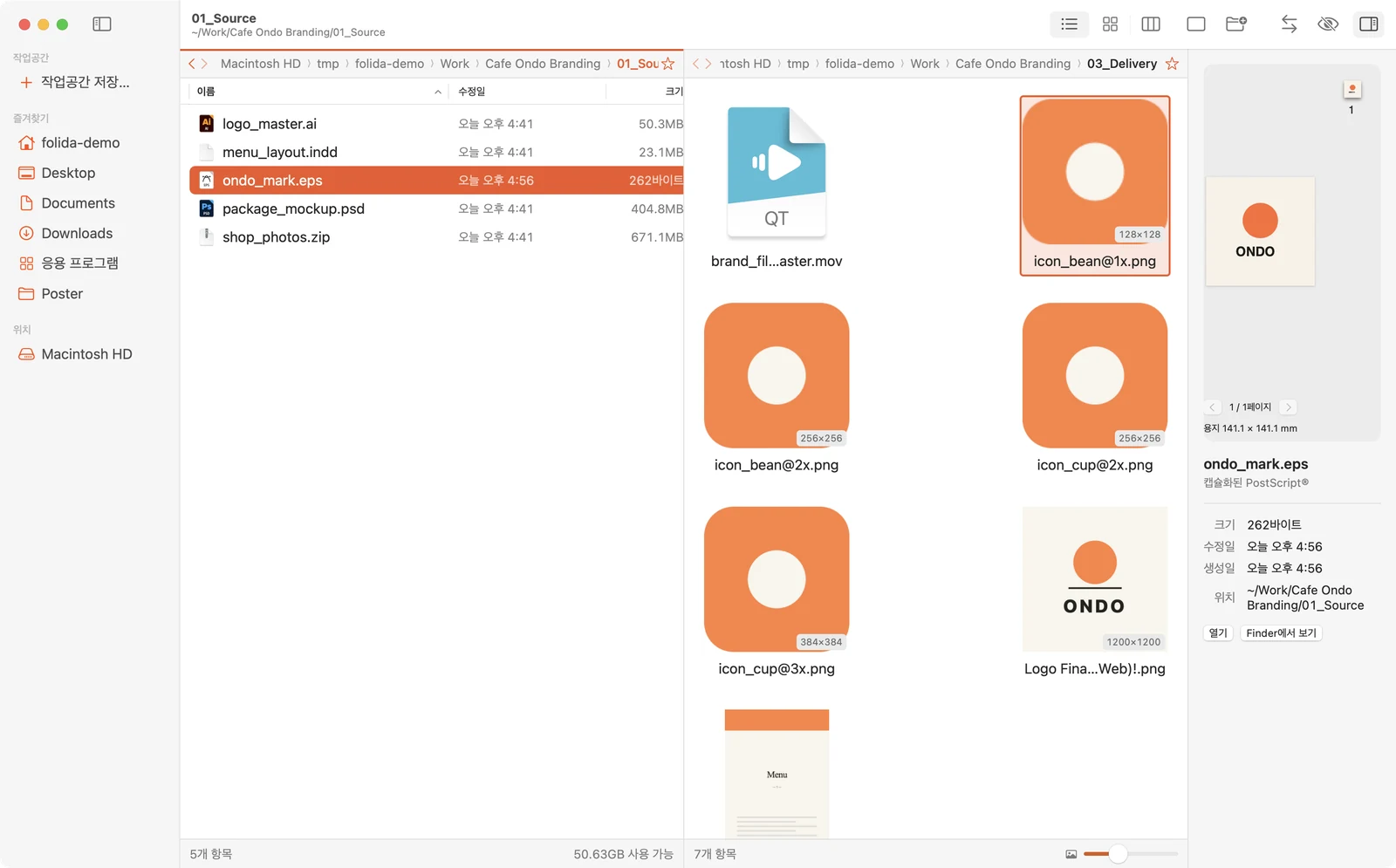 EPS file previewed in the inspector