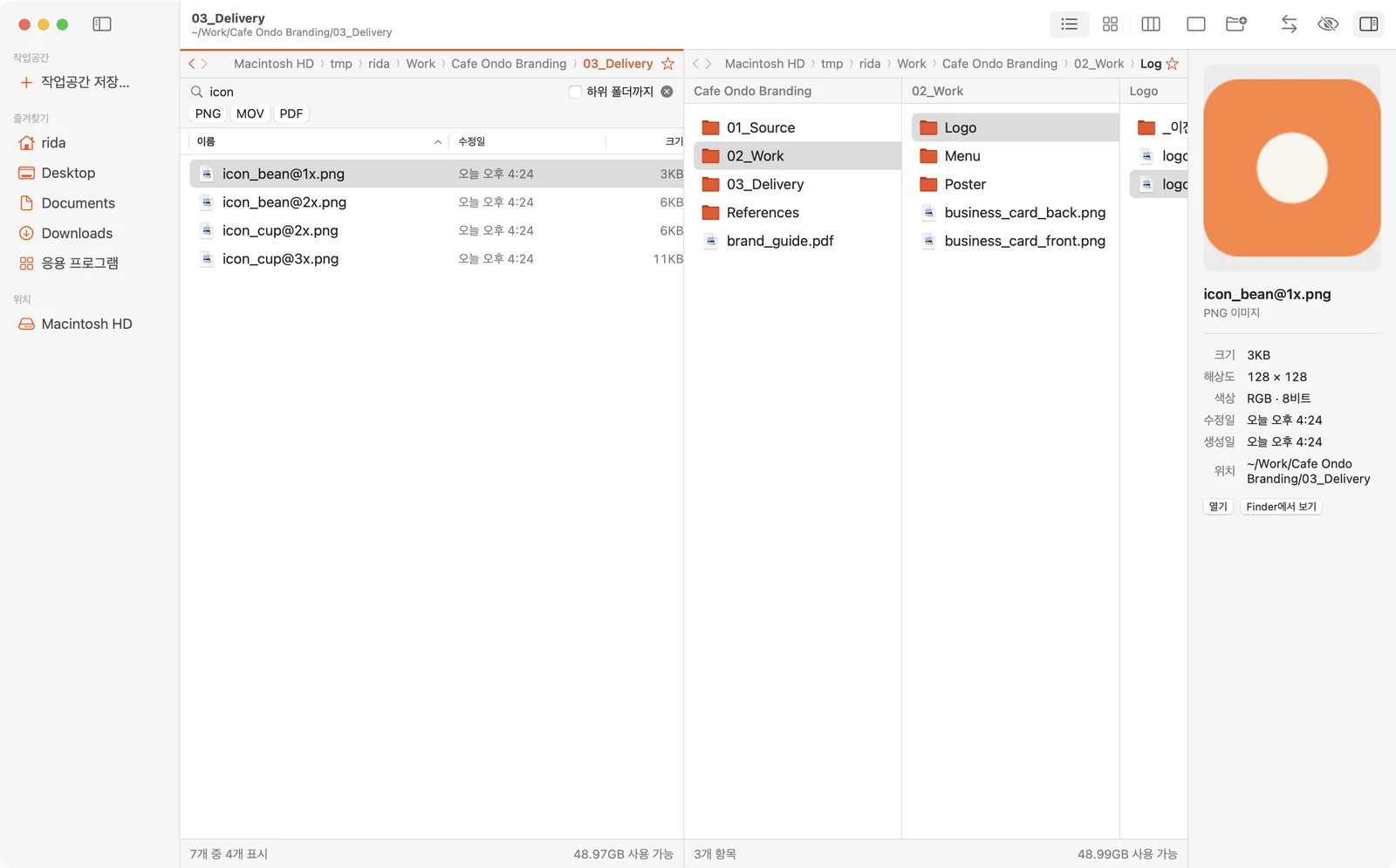 Filter bar with 'icon' typed and PNG, MOV, PDF chips; status bar shows 4 of 7