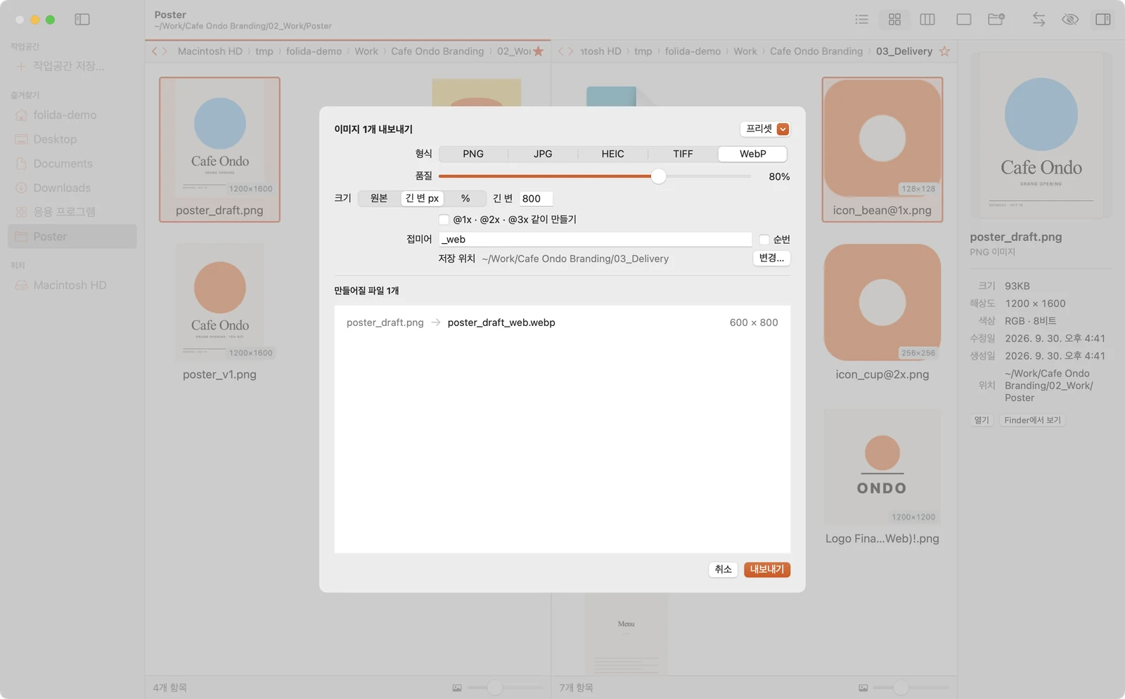 Image export sheet: format, size, scale and file name preview