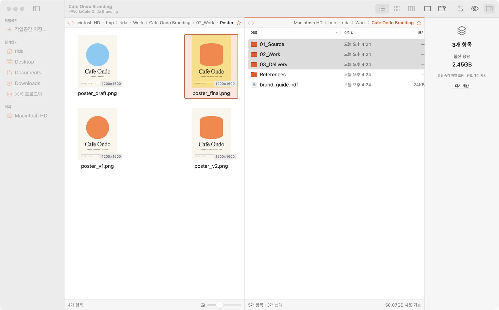 Three folders selected, combined 2.45GB