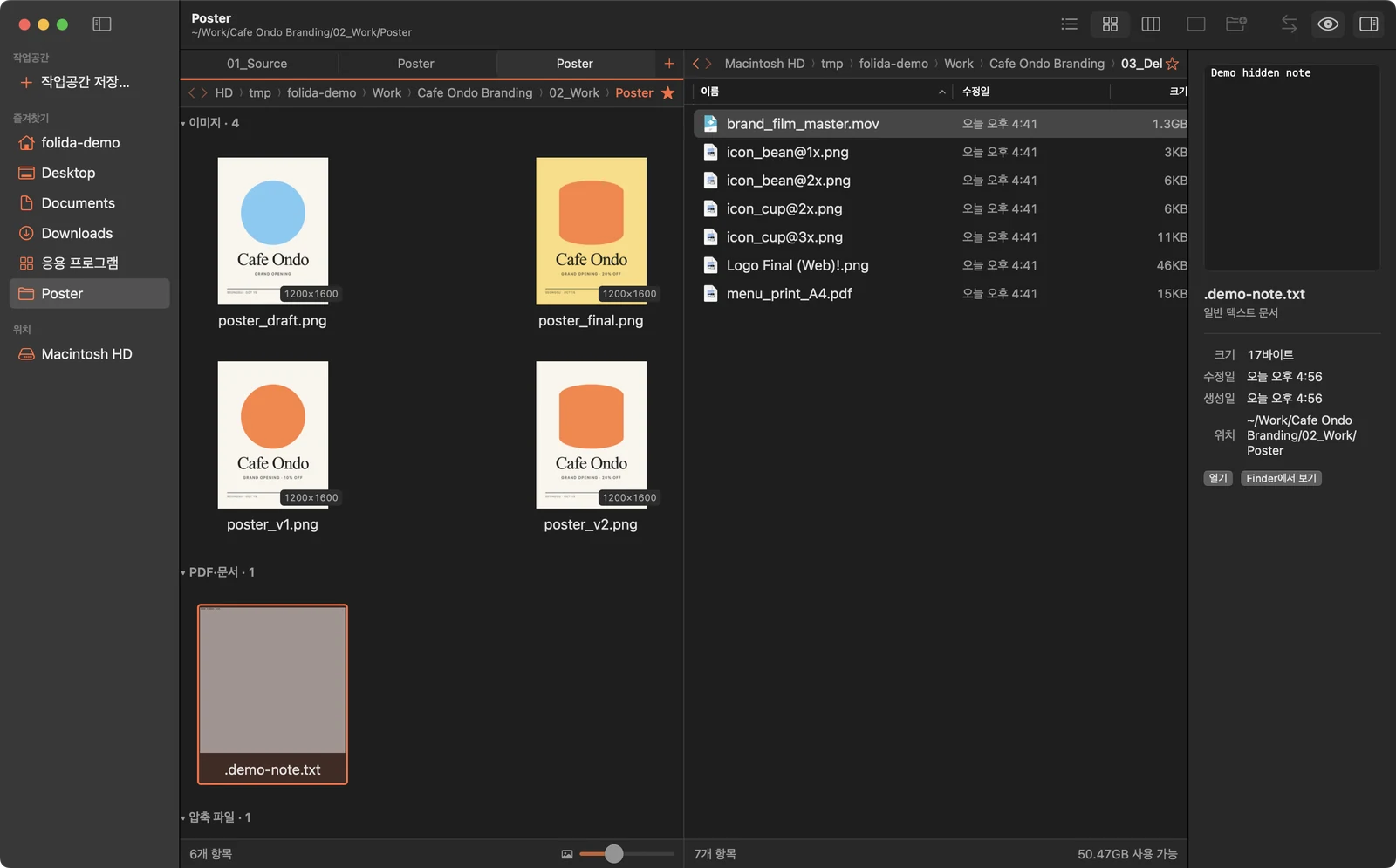 Left pane with three tabs and a thumbnail grid grouped by kind