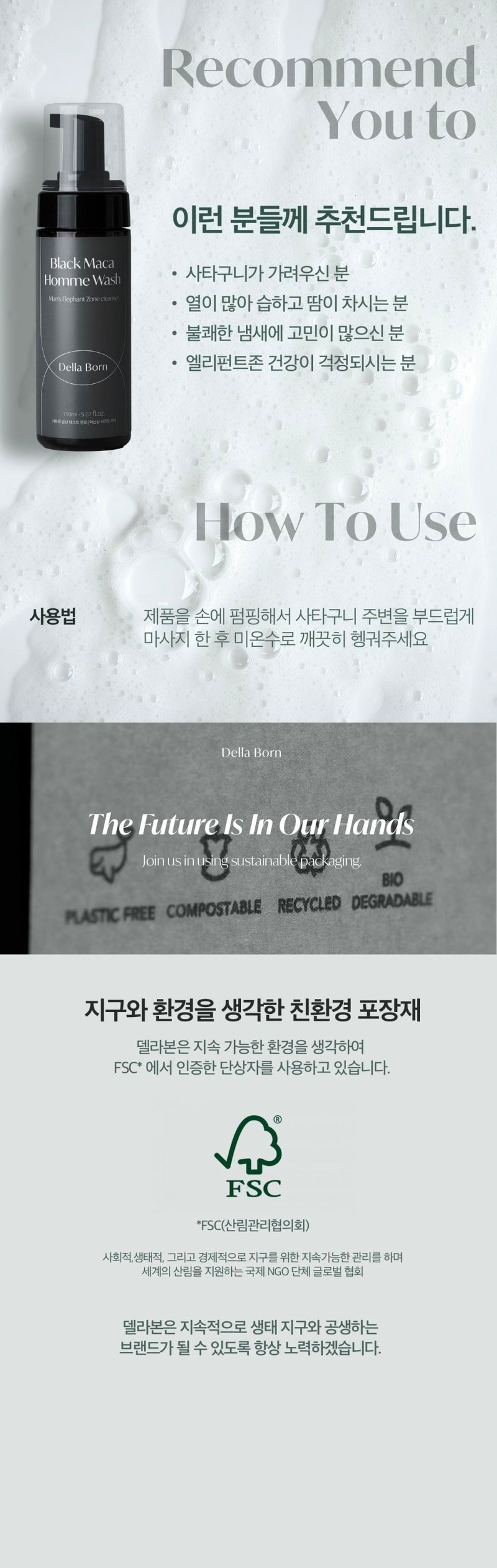 08 실구매자 후기 및 패키지