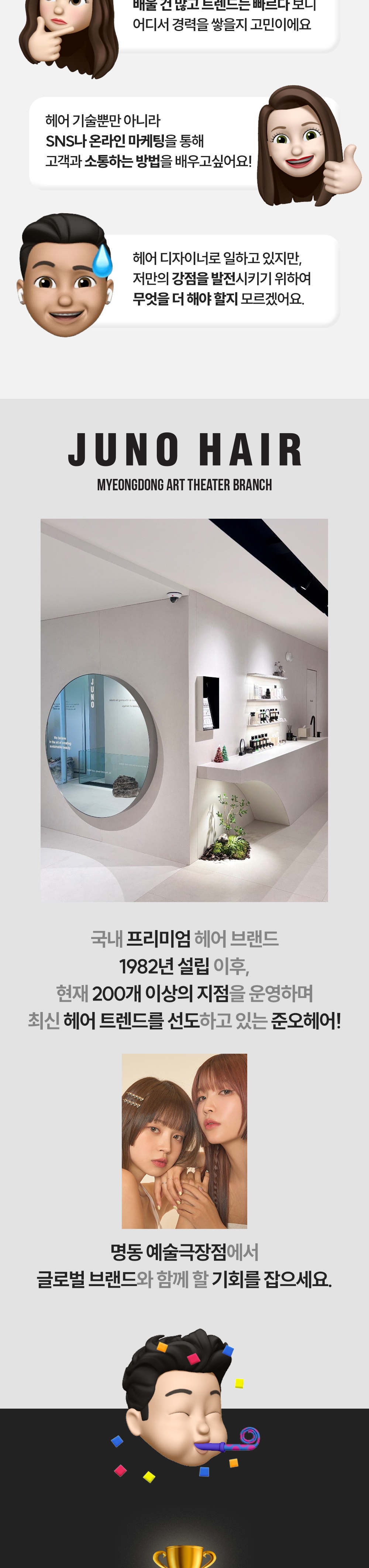 브랜드 소개