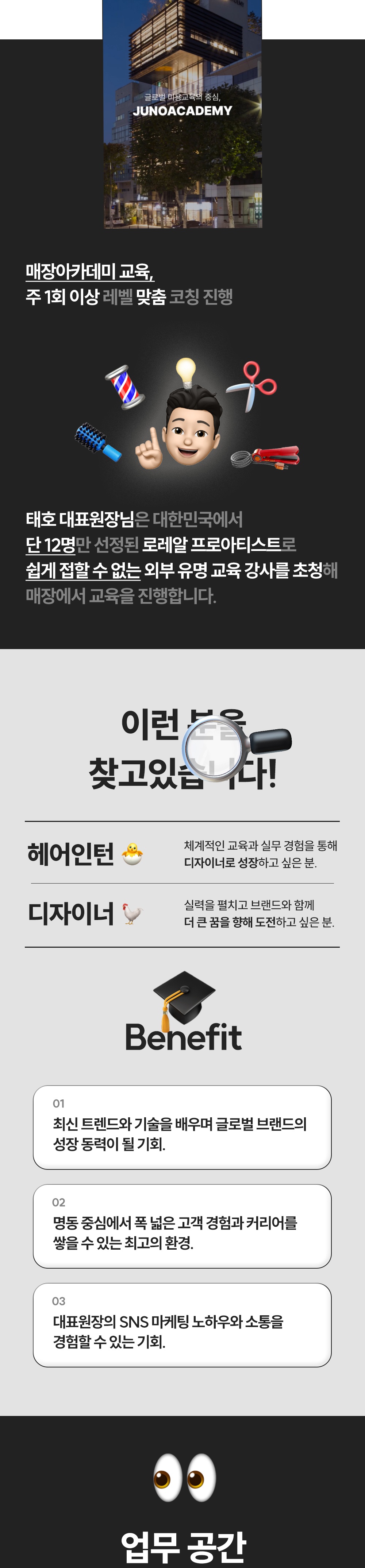 교육 과정