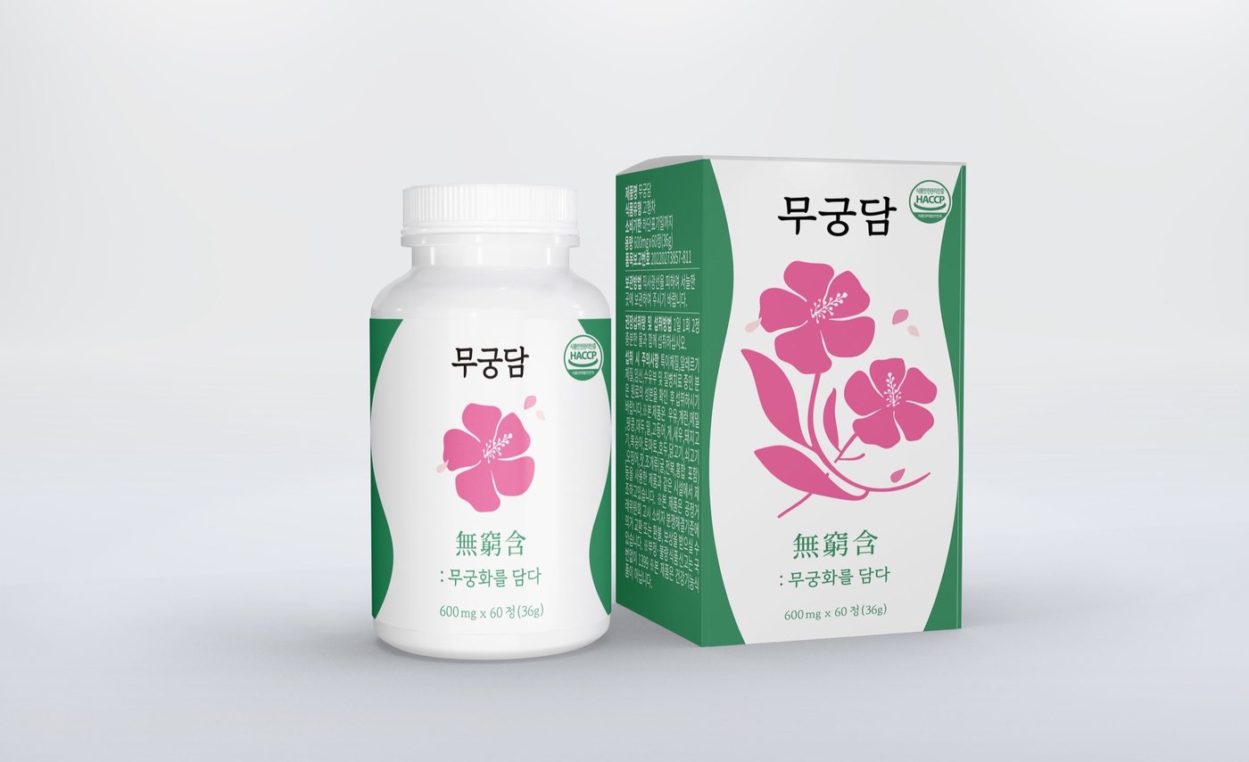 Mugungdam package lineup composite presentation