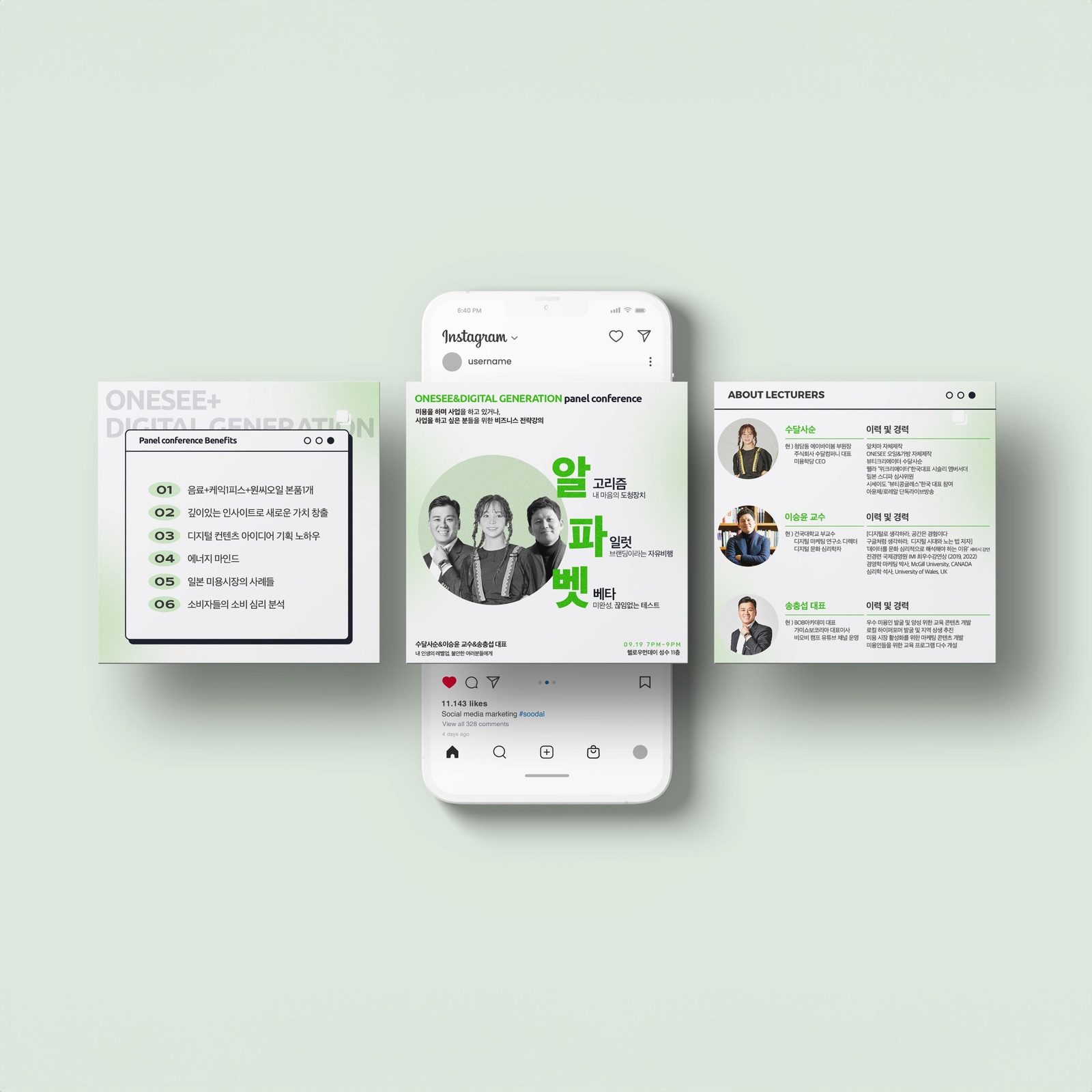 Seminar posts shown on phone mockups