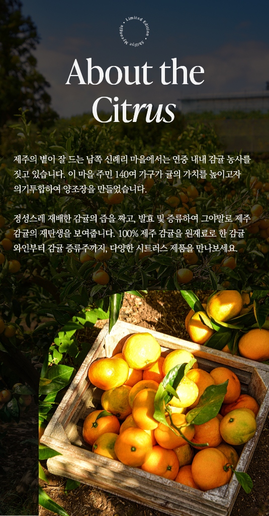 원료 소개