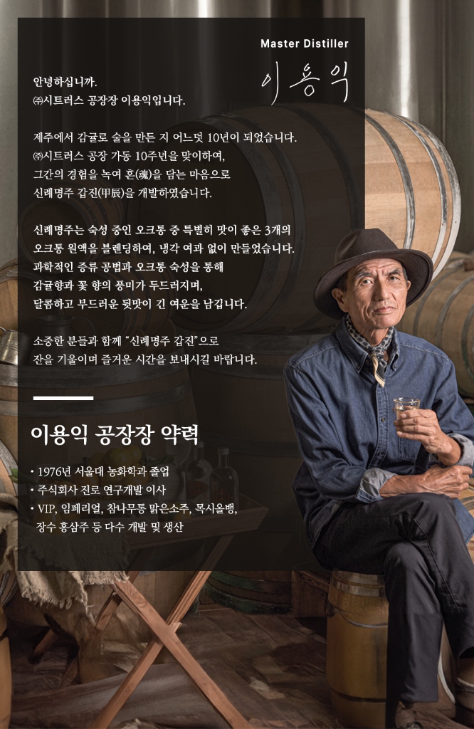제조 이야기