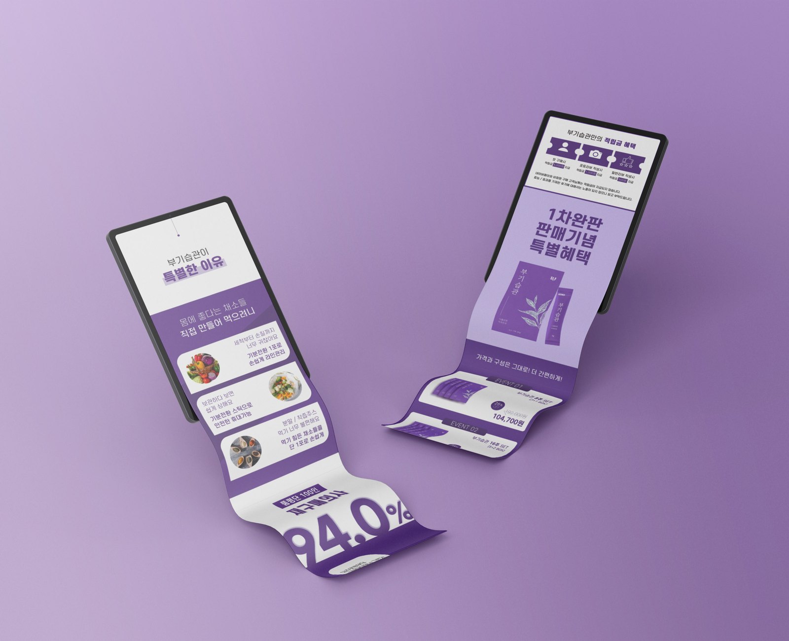 Curved floating ribbon screens on purple staging